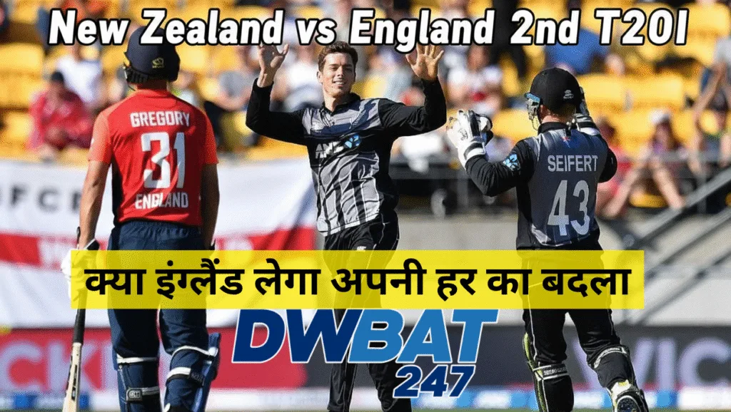New Zealand vs England 2nd T20I