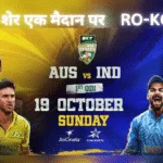 Australia vs India