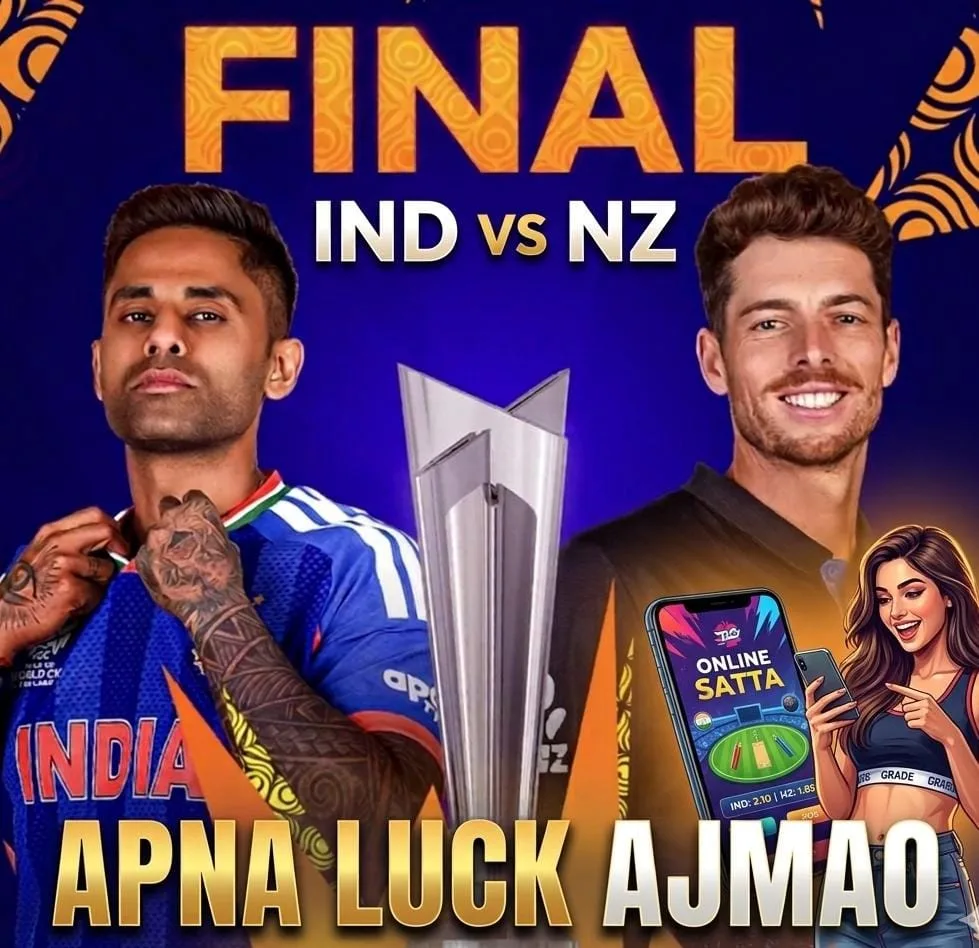 IND VS NZ FINAL – T20 World Cup 2026 Ultimate Showdown